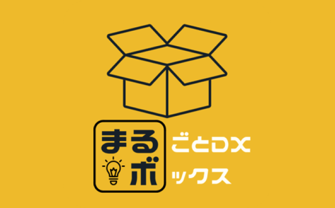 Worklogならkintoneが最大1年無料